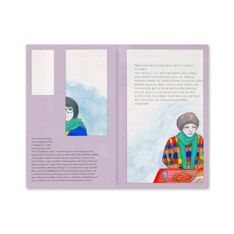 エレファントマスク　 Metoo  ELEPHANT MASK