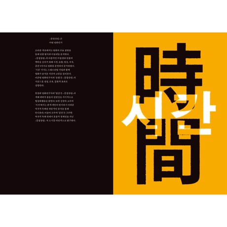 PRISMOF 15『重慶森林』