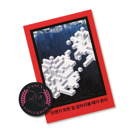 SELL FEE 【Korean Edition】 / TAICHI HIRANO