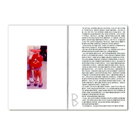 SELL FEE 【Korean Edition】 / TAICHI HIRANO