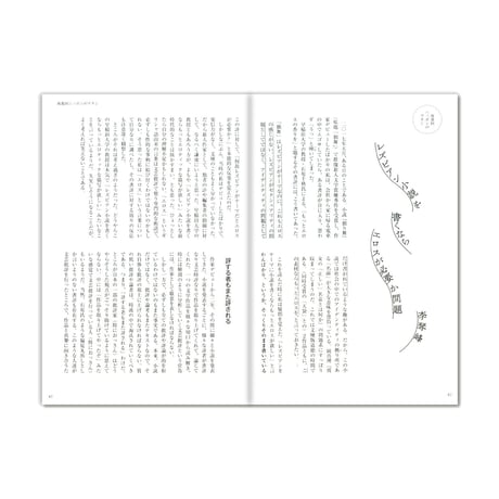 Over vol.02