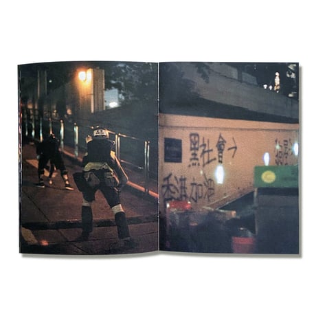 STAND WITH HONG KONG