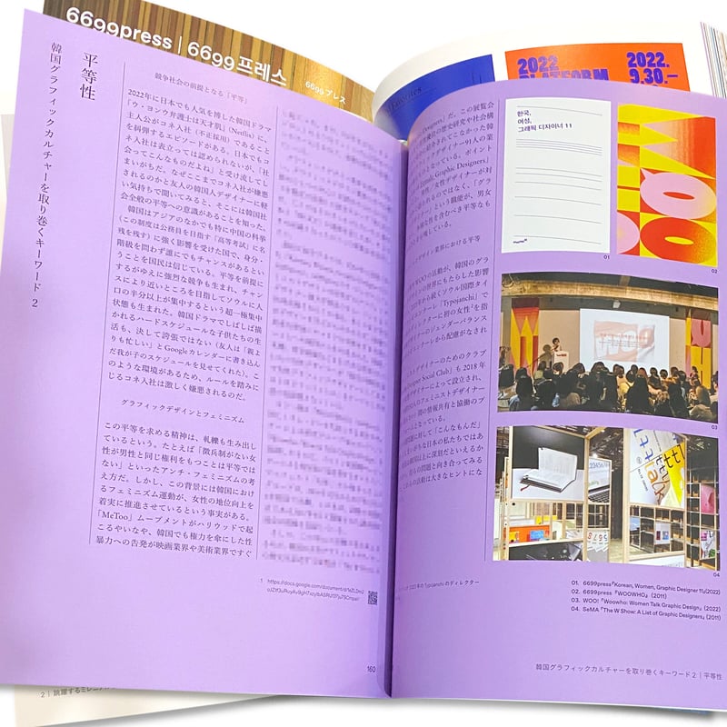 grafについて ☆極美品☆グラフィック GRAFLEX GRAHIC 中判 #1443