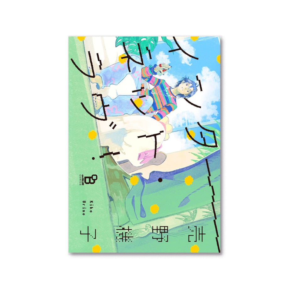 651c78ff3e49aa08673c9710