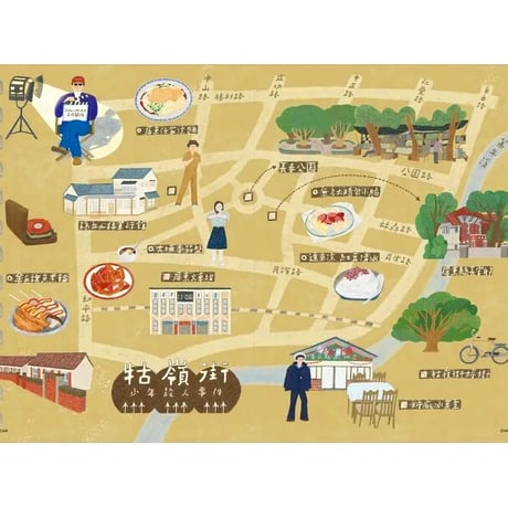 釀電影 8月號 2023 「怎麼又是楊德昌」