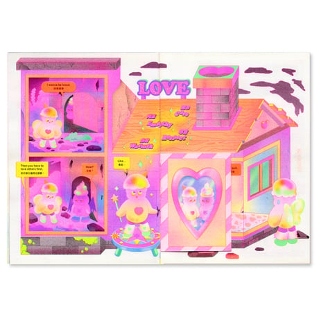 EMOLAND  情緒樂園  /  A ee mi