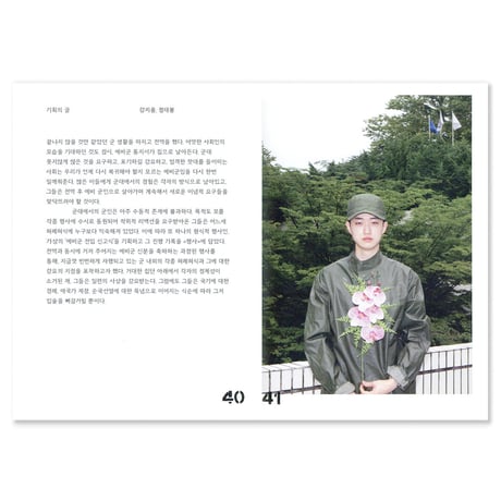 행사  行事