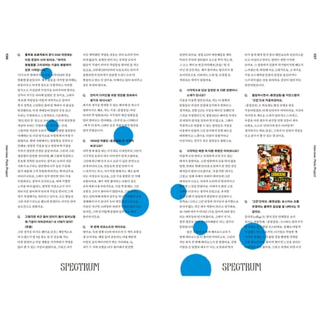 PRISMOF 15『重慶森林』
