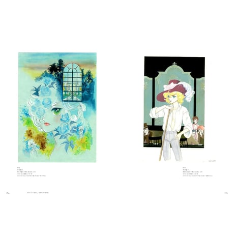 美男におわす ｜ 浮世絵からマンガ、現代美術にみる "男性像"のかたち