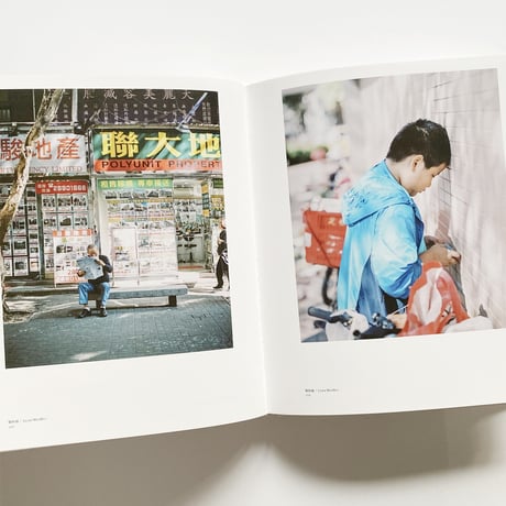 As Days Go By   平和日  /  Wilson Lee   李偉信