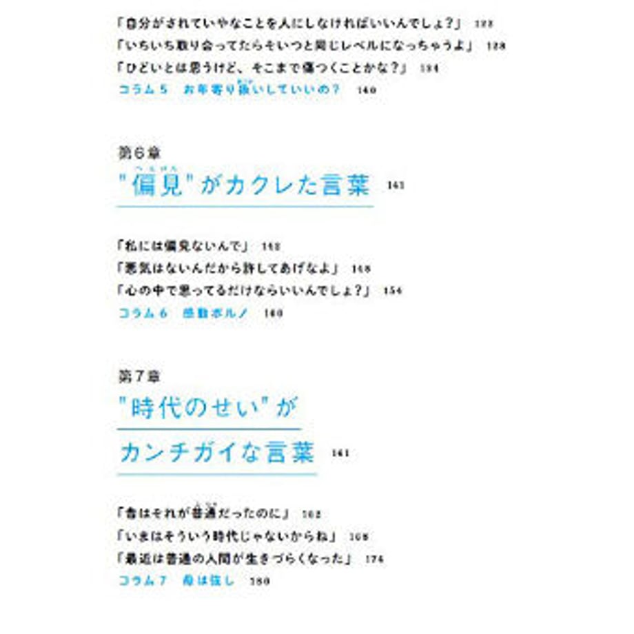 604c69b2aaf0433b2d6f89b0