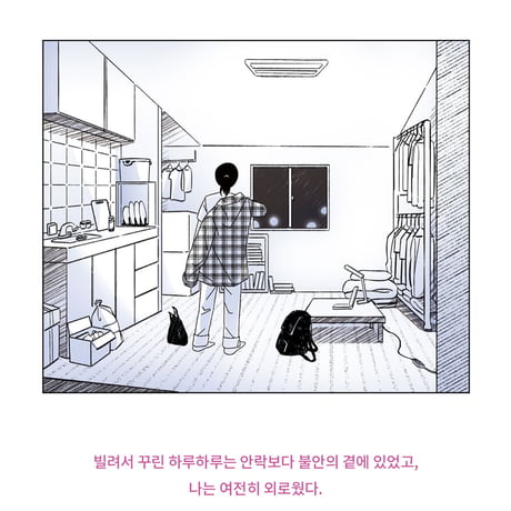 この駅はソウル駅です　이번 역은 서울역입니다 / クナ 근하