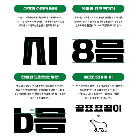 the T no.14  /  Special Issue 1
