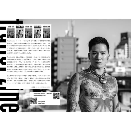 Over vol.03
