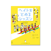 映画『ヤンヤン 夏の思い出 YIYI』韓国版ティザーポスター（A3サイズ