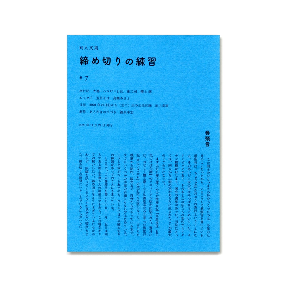 61c9230becd0576eaad61e29