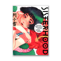 SISTERHOOD　LITTLE THUNDER ART BOOK  /  門小雷  Little Thunder