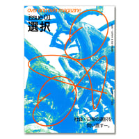 over and over magazine  /  issue 01