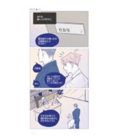 DAY OFF  /  毎日青菜
