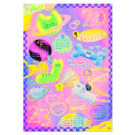 2023  Calendar / A ee mi
