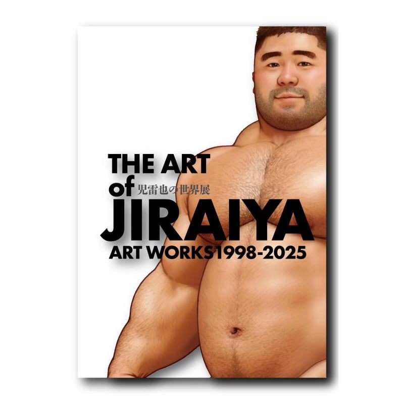 児雷也　THE ART OF JIRAIYA-児雷也の世界展　画集　カタログ THE ART OF JIRAIYA -児雷也の世界展-ART WORKS1998-2025