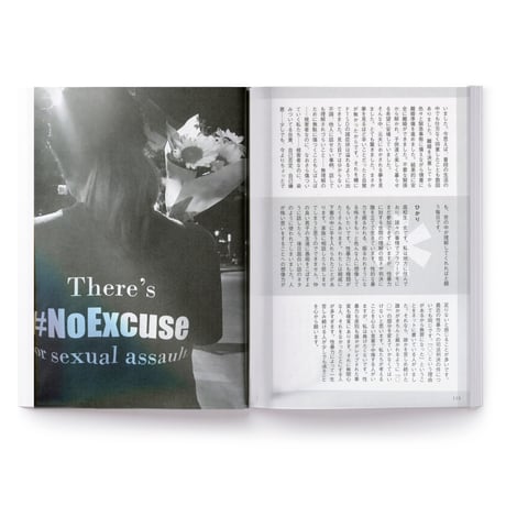 フラワーデモを記録する