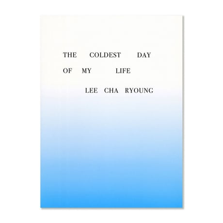 The coldest day of my life  /  Lee Cha Ryoung