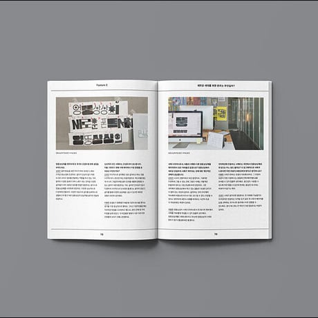 the T no.14  /  Special Issue 1
