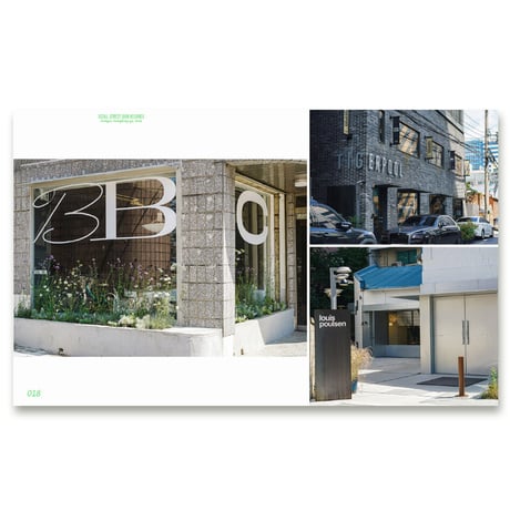 ソウルの文字散歩  산책, 서울의 글자들 --Seoul Street Sign Recoreds