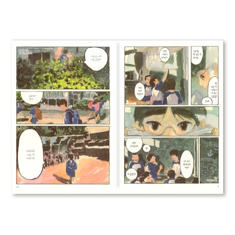 夏の中で　여름 안에서  /  ソン・ユル   성률