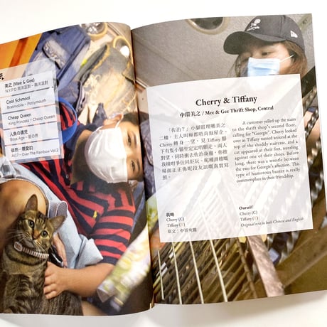 ourself   我哋｜For the queer voices in Hong Kong　vol.1