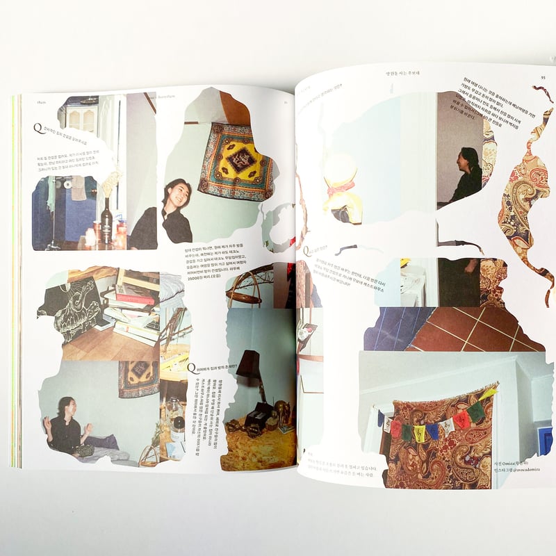美品　希少　Queer Zines クィアジンズ them issue1 / クィア演劇特集 | loneliness books