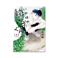 ９９％のためのフェミニズム宣言 99％のためのフェミニズム宣言 | loneliness books