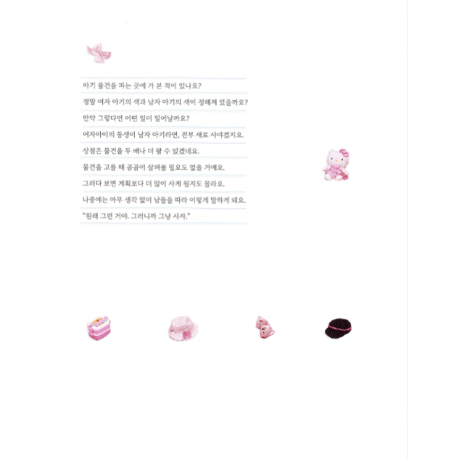 6058ba281e746b7189891279