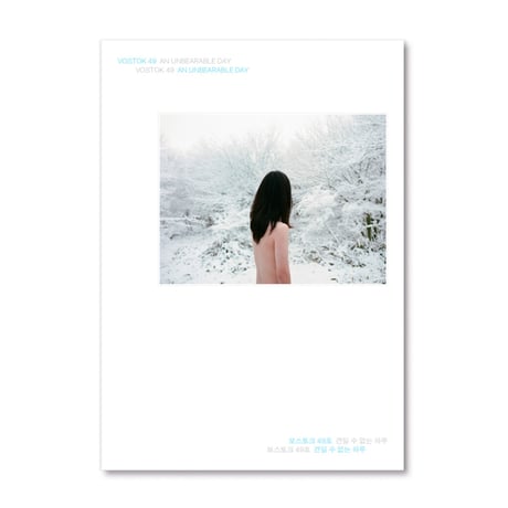 CATEGORY ○Magazine 雑誌 | loneliness books