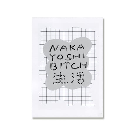 なかよしビッチ生活（ZINE） /  とれたてクラブ