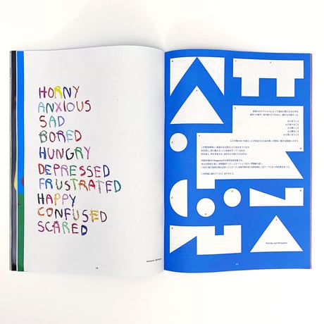 NEUT Magazine   ISSUE 2020