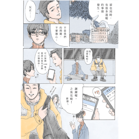 絮絮
