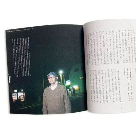 やさしくなりたい   /「身体」