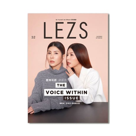 LEZS / The Voice Within  Issue 32
