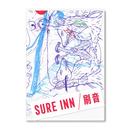SURE  INN / 刷音　Printing Sound