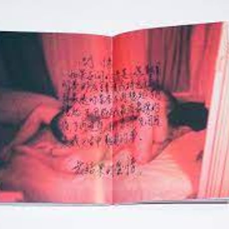 MANBO KEY HOME PLEASURE / 登曼波（Manbo Key）