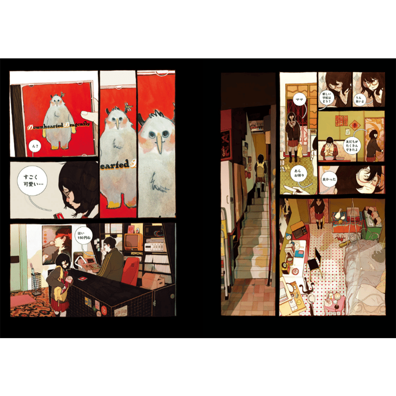 Kylooe / リトルサンダー | loneliness books