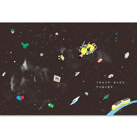ここは  /  最果タヒ、及川賢治（100%ORANGE）