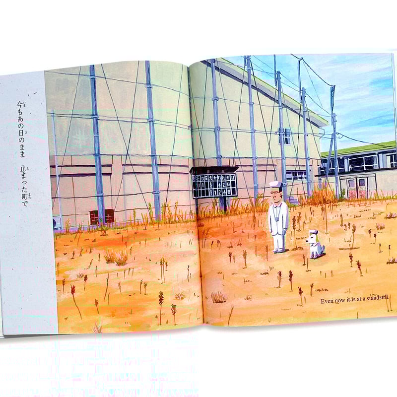 楽園 Paradise / 鈴木邦弘 | loneliness books