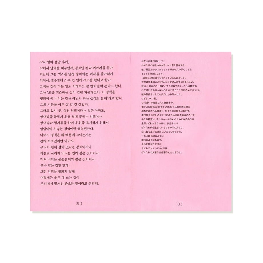 5ccf141f0b92114d8331ef1f