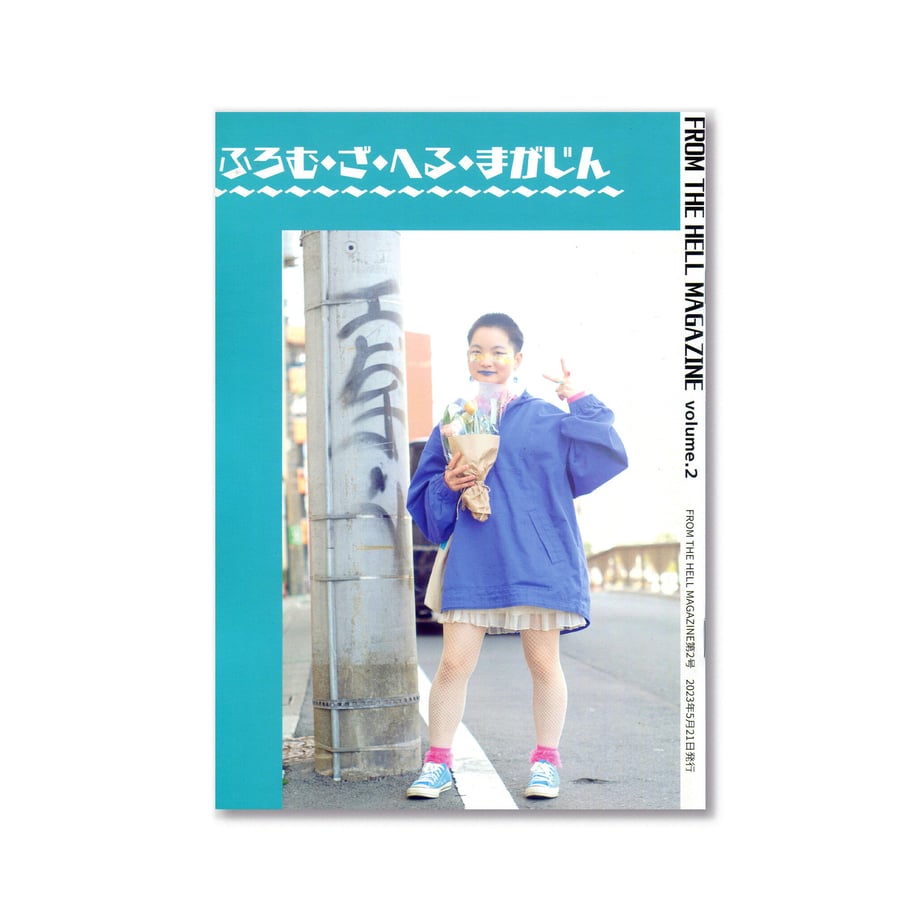 646f9089c82327002c5207ba