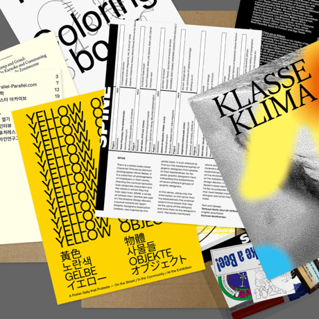 GRAPHIC  그래픽  47  /  Current Issue
