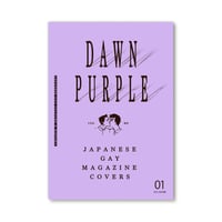 DAWN PURPLE 01/ JAPANESE GAY MAGAZINE COVERS