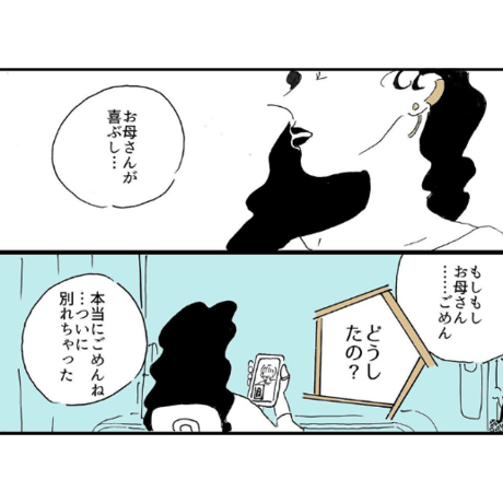 なかよしビッチ生活（ZINE） /  とれたてクラブ